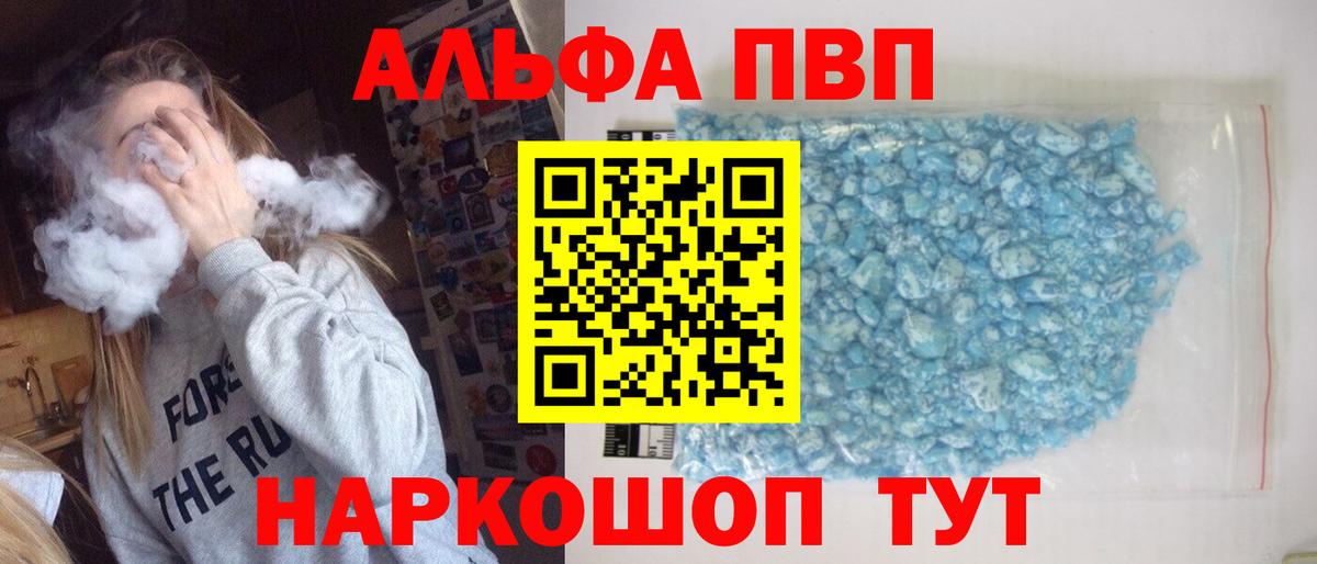 A-PVP СК КРИС Шахты