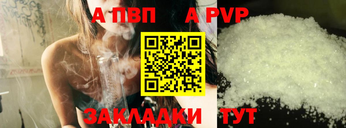 Шахты  Alpha-PVP крисы CK  Alfa_PVP крисы CK  Alpha-PVP  Вход с VPN 