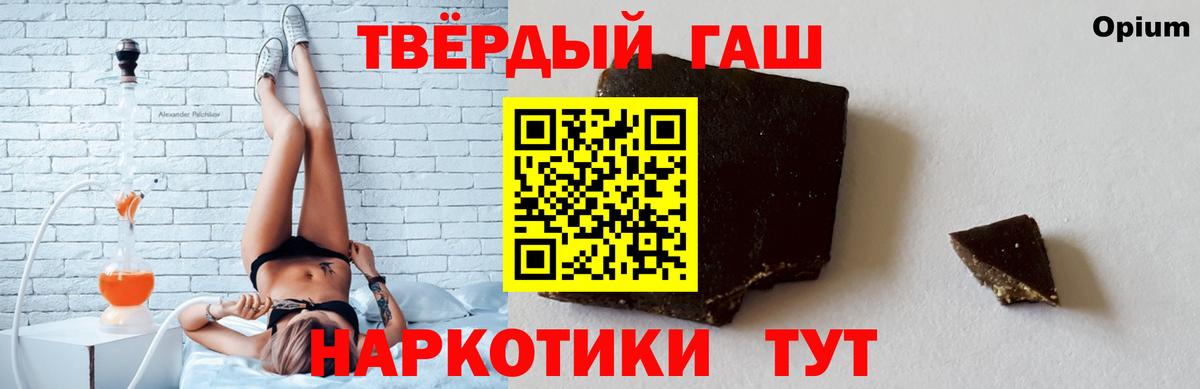 ГАШИШ гарик Шахты