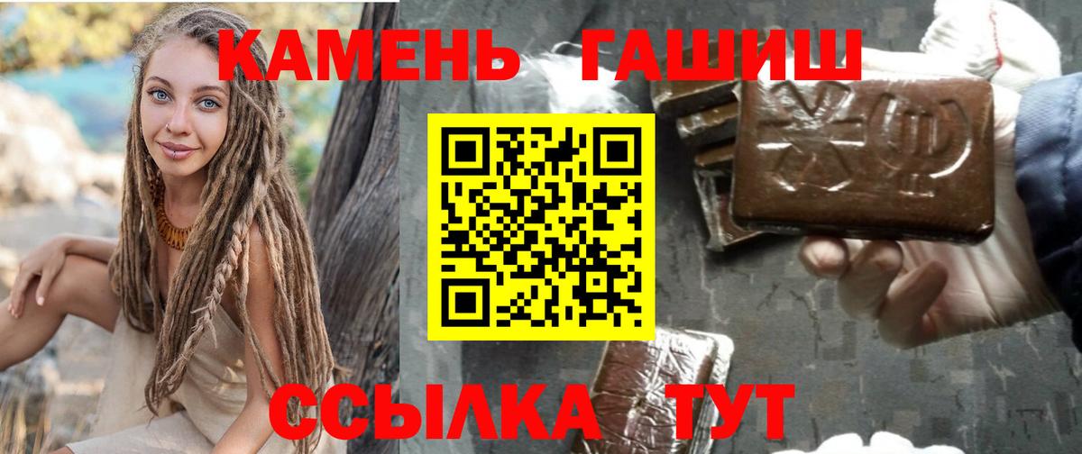 ГАШ убойный  Вход с VPN  Шахты 