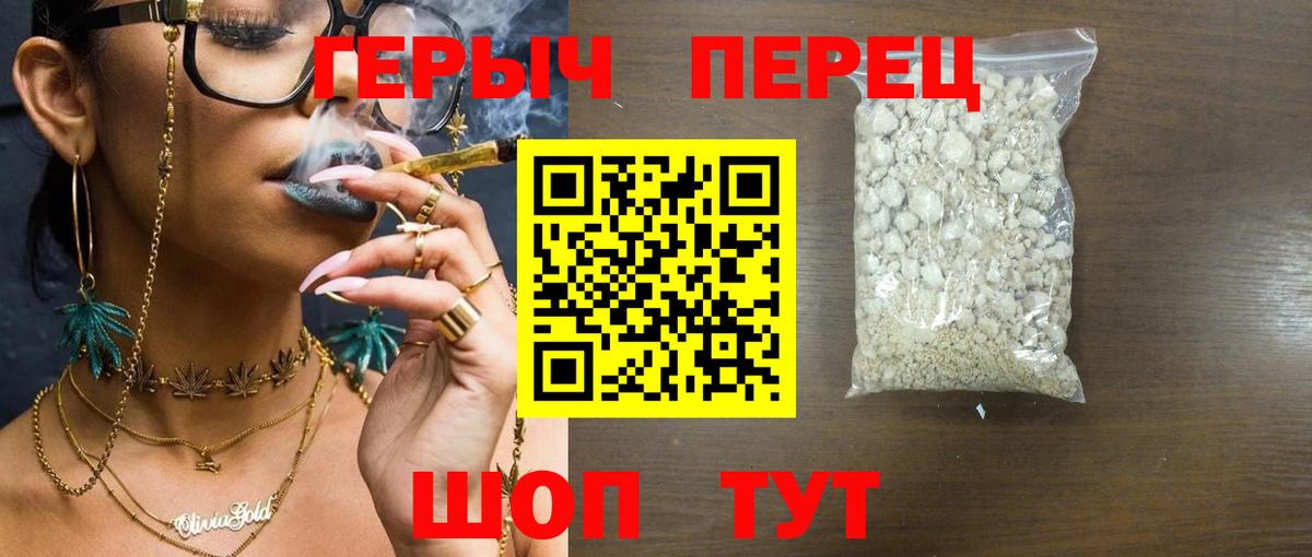 Шахты  Героин VHQ  Вход с VPN 