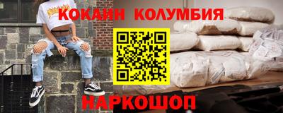стафф Будённовск