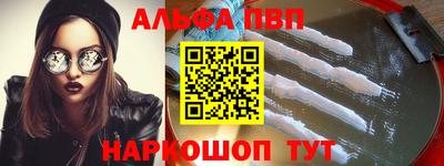 стафф Будённовск