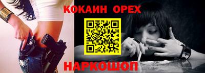 стафф Будённовск