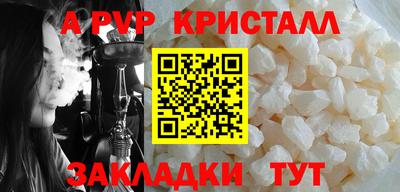 скорость mdpv Бугуруслан