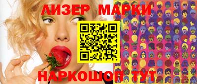стафф Будённовск