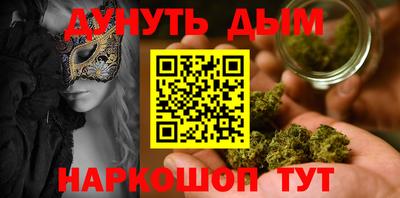 стафф Будённовск