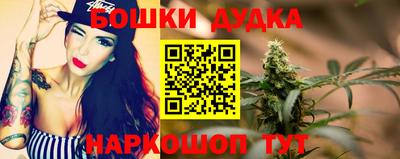 героин Бузулук
