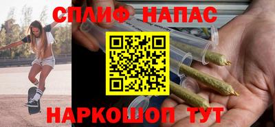 стафф Будённовск