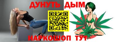 стафф Будённовск