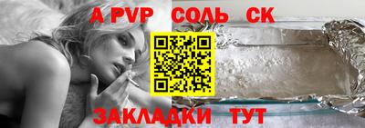 героин Бузулук