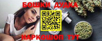 героин Бузулук