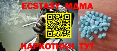 стафф Будённовск