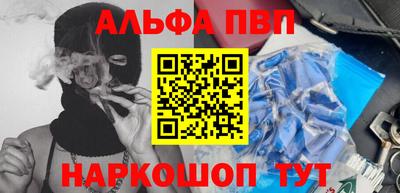 героин Бузулук