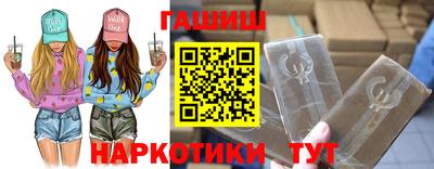 героин Бузулук
