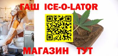 стафф Будённовск