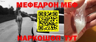 герыч Можайск