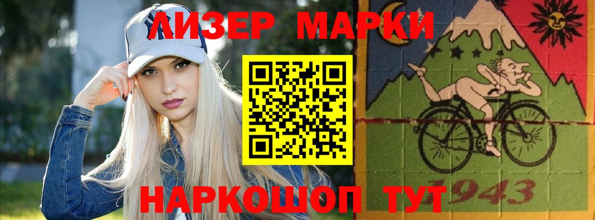 LSD-25 экстази ecstasy Шахты
