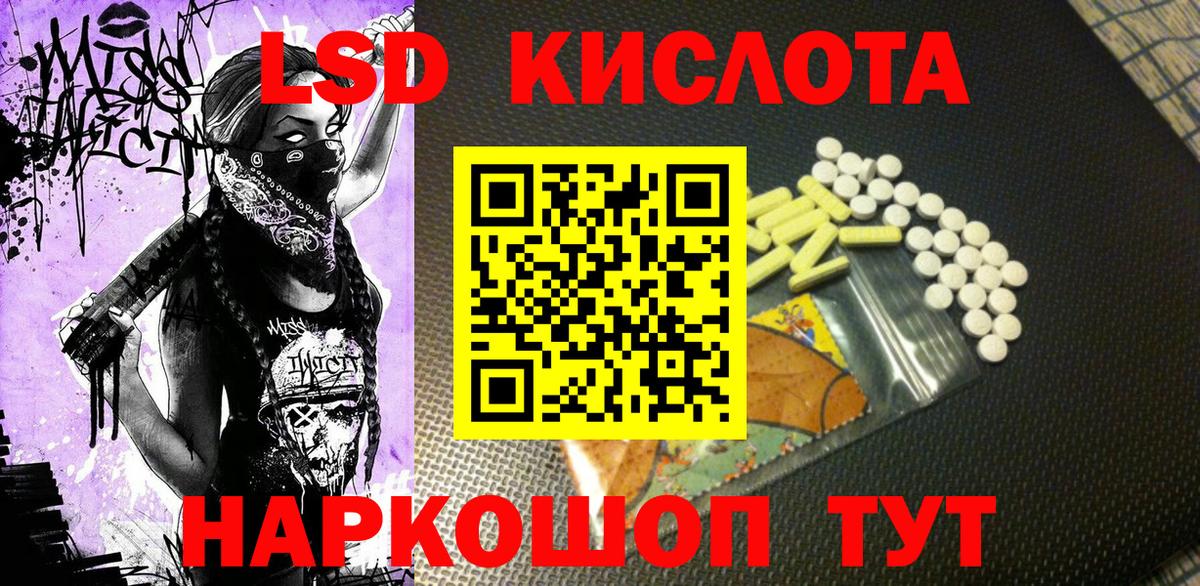 Наркотические марки 1,8мг  Вход с VPN  Марки NBOMe  Наркотические марки 1,8мг  Шахты 
