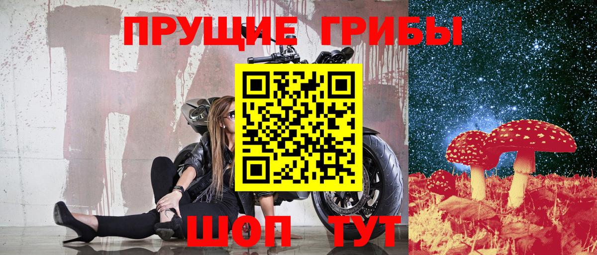 МЕФ кристаллы  КОКАИН  ГАШ  Вход с VPN  Шахты  ГАШИШ 