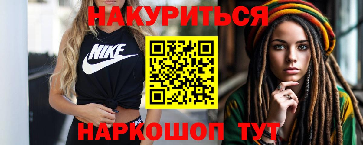 МАРИХУАНА марихуана  Вход с VPN  Каннабис индика  Бошки марихуана марихуана  Шахты 